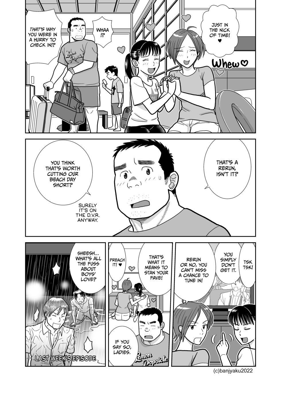 Banjyaku Midnight Rendezvous - Page 3