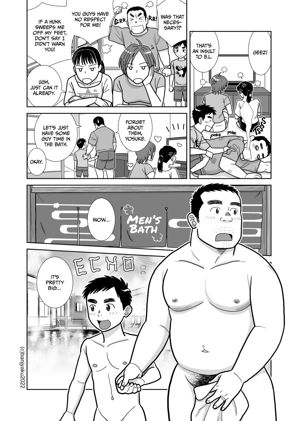 Banjyaku Midnight Rendezvous - Page 5