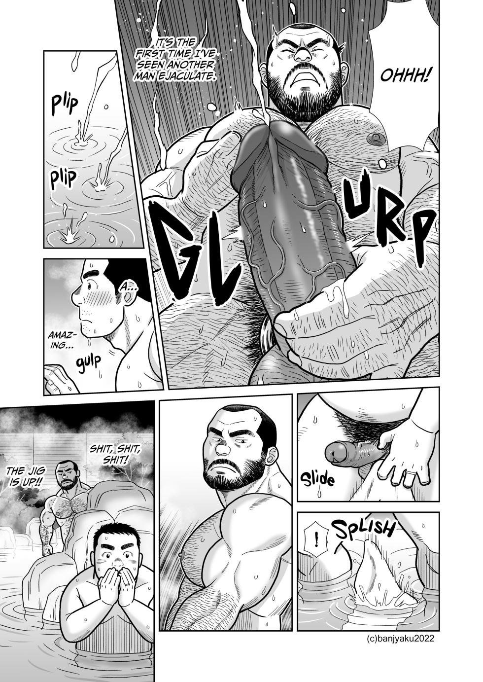 Banjyaku Midnight Rendezvous - Page 16