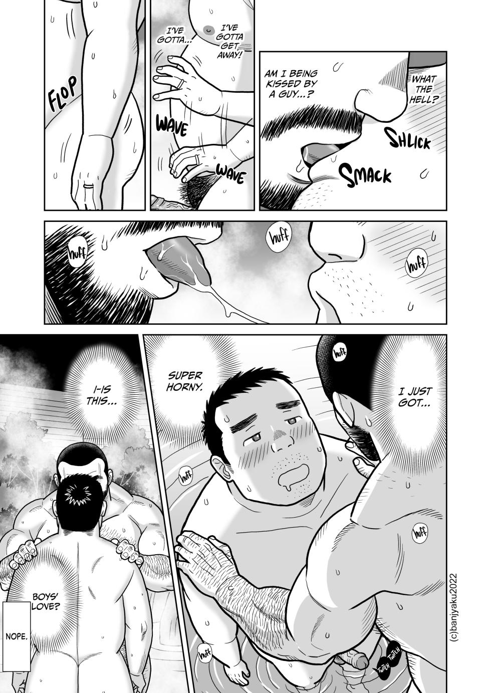 Banjyaku Midnight Rendezvous - Page 18