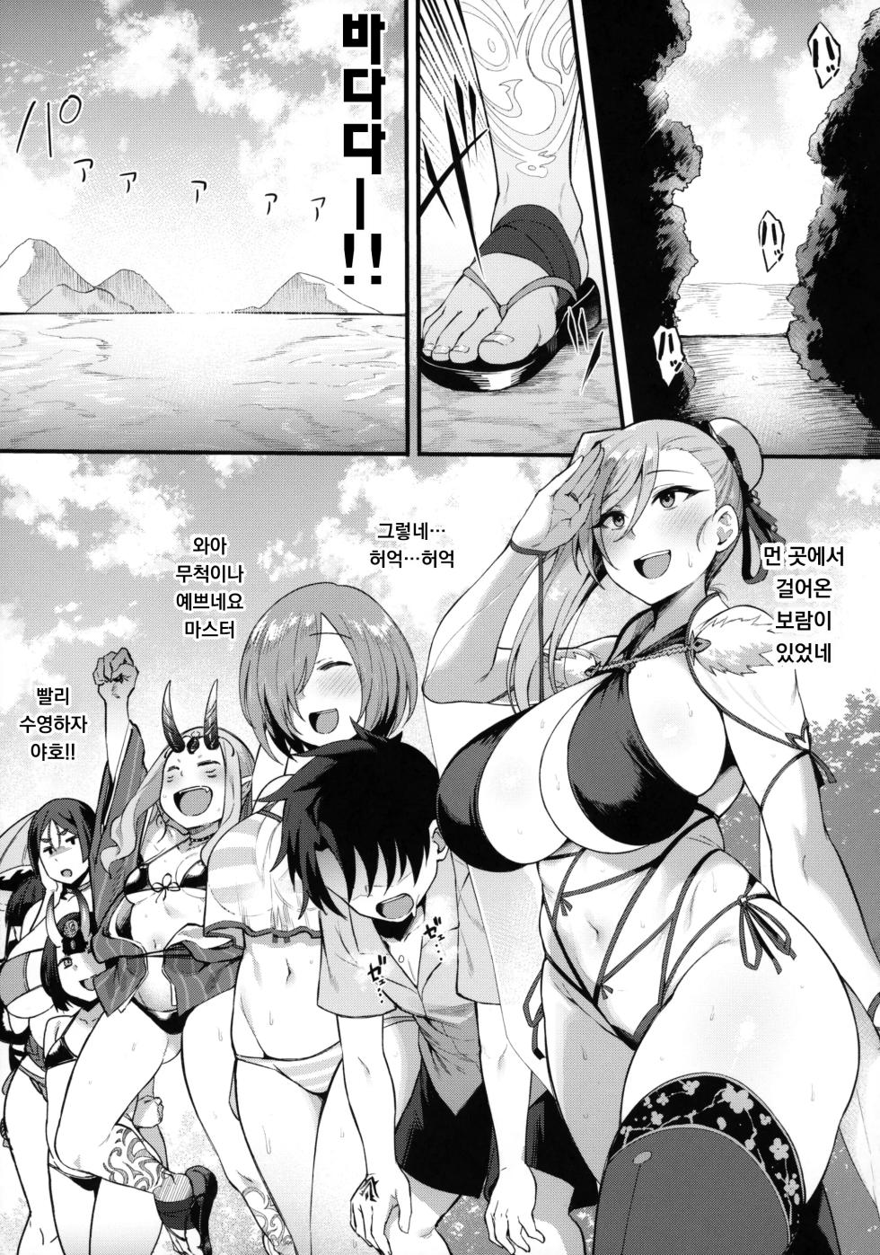 (C102) [Nazunasoft (Katsura Harufumi)] Musashi-chan to Himitsu no Nettaiya | 무사시 짱과 비밀의 열대야 (Fate/Grand Order) (Korean) - Page 2