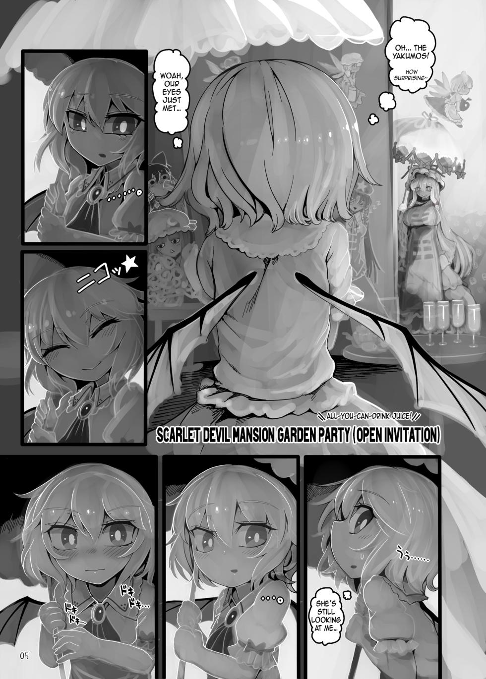 [Yashiya (YASSY)] Yukari to Remilia (Touhou Project) [English] [Digital] - Page 4