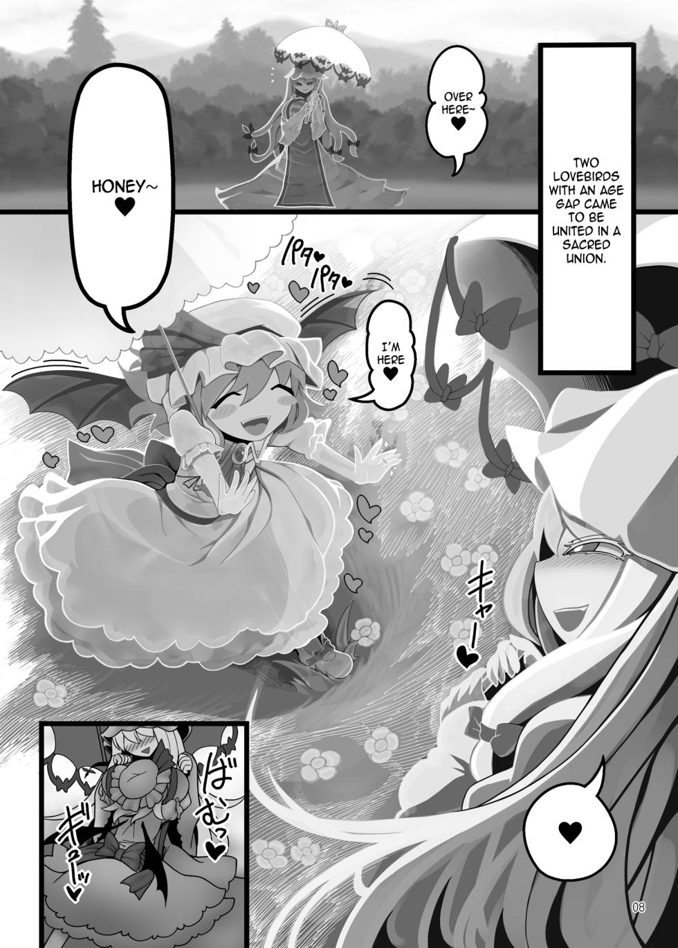 [Yashiya (YASSY)] Yukari to Remilia (Touhou Project) [English] [Digital] - Page 7