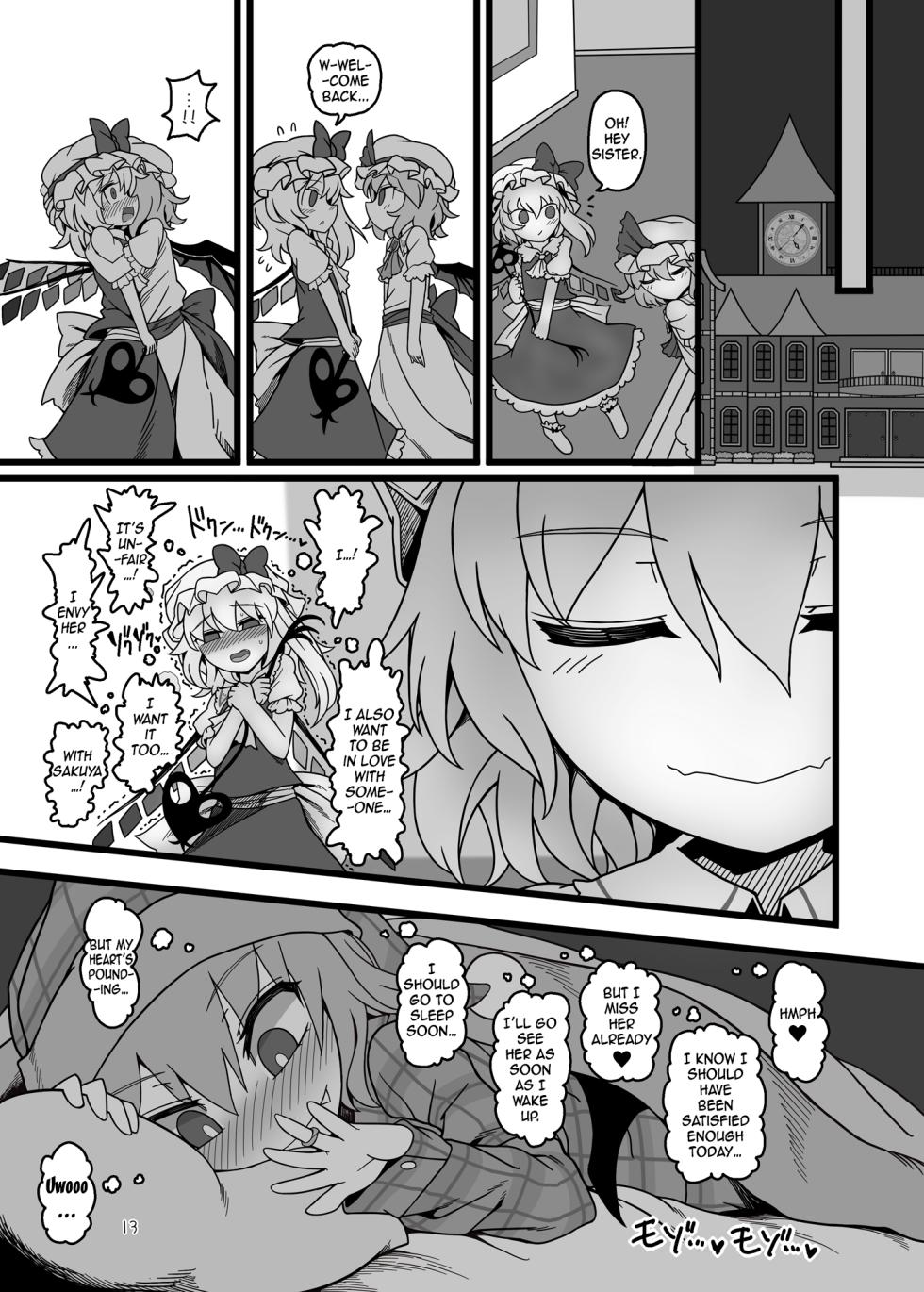 [Yashiya (YASSY)] Yukari to Remilia (Touhou Project) [English] [Digital] - Page 12