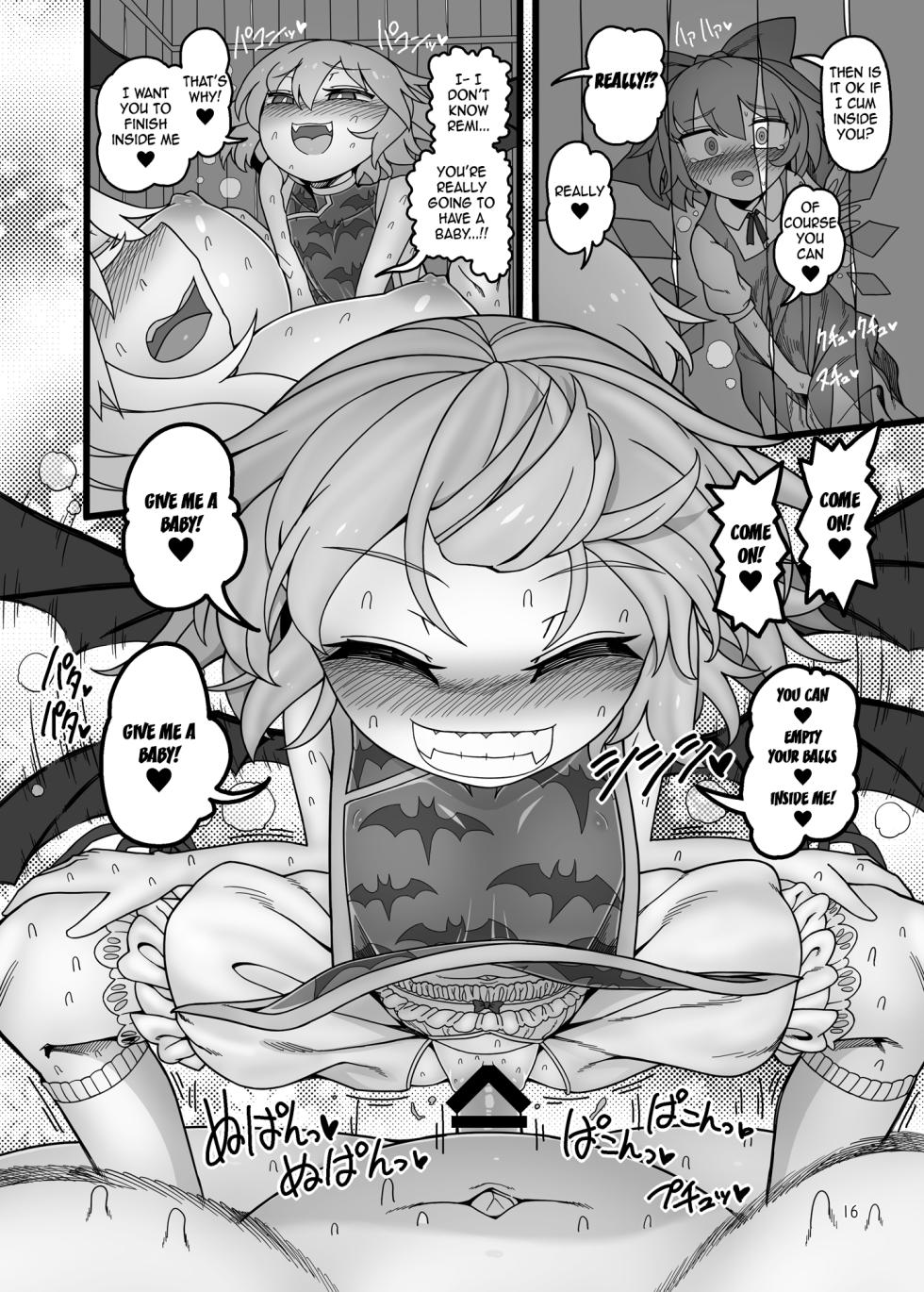 [Yashiya (YASSY)] Yukari to Remilia (Touhou Project) [English] [Digital] - Page 15