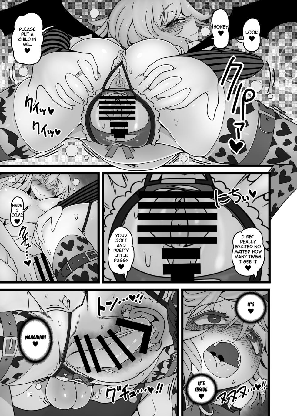 [Yashiya (YASSY)] Yukari to Remilia (Touhou Project) [English] [Digital] - Page 18