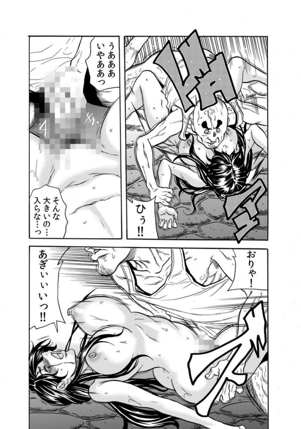 [Tachibana Naoki] 'Setto Uri' Oni I Ka Se ~ Hitodzuma Wa Haramu Made Muraotoko Ni Tanetsuke Sa Reru 2 - Page 10