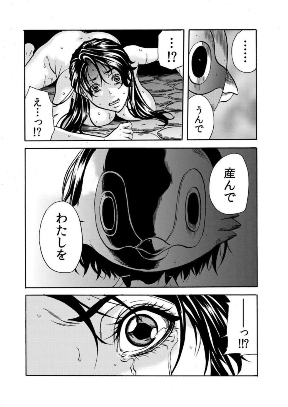 [Tachibana Naoki] 'Setto Uri' Oni I Ka Se ~ Hitodzuma Wa Haramu Made Muraotoko Ni Tanetsuke Sa Reru 2 - Page 25