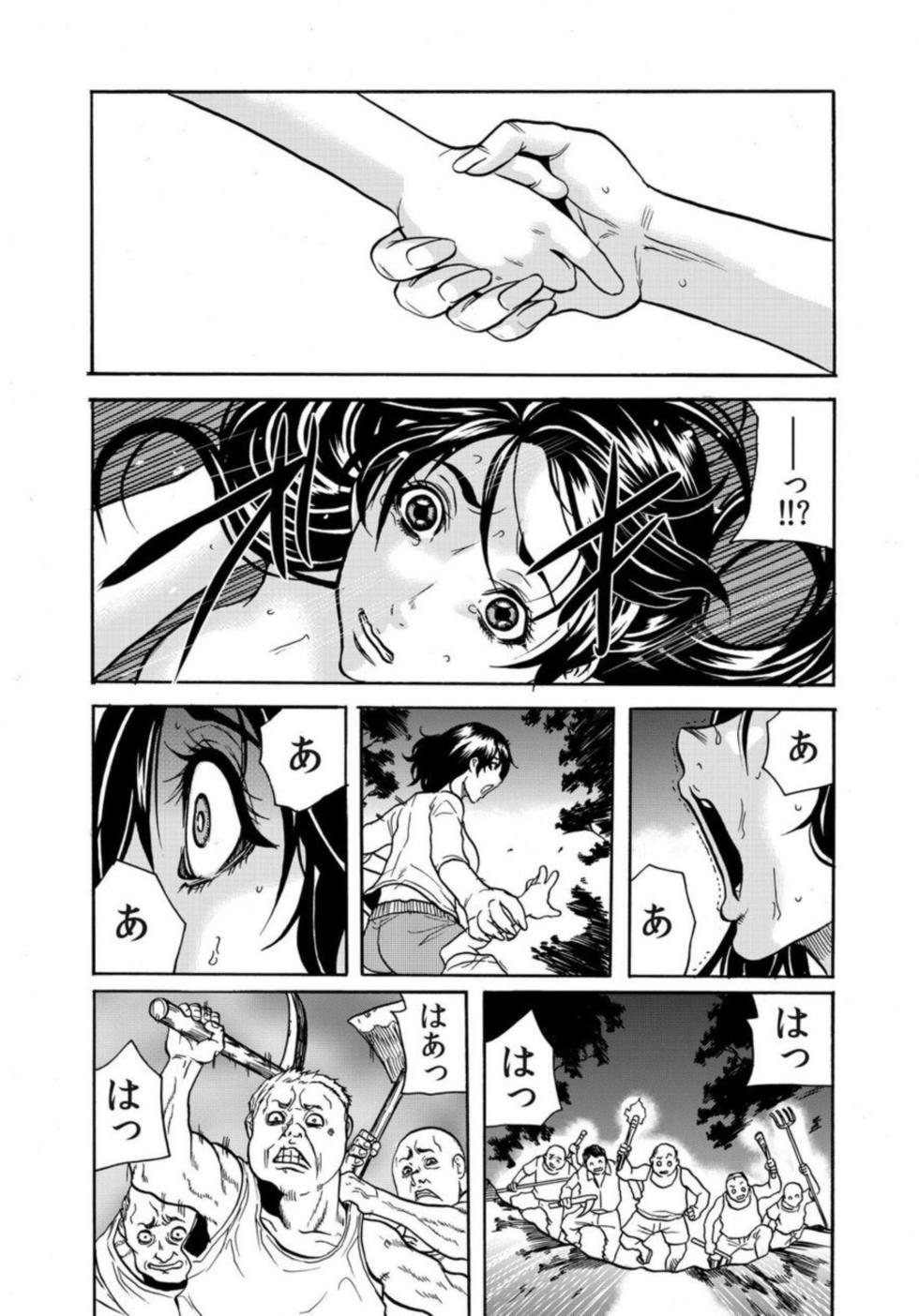 [Tachibana Naoki] 'Setto Uri' Oni I Ka Se ~ Hitodzuma Wa Haramu Made Muraotoko Ni Tanetsuke Sa Reru 2 - Page 27