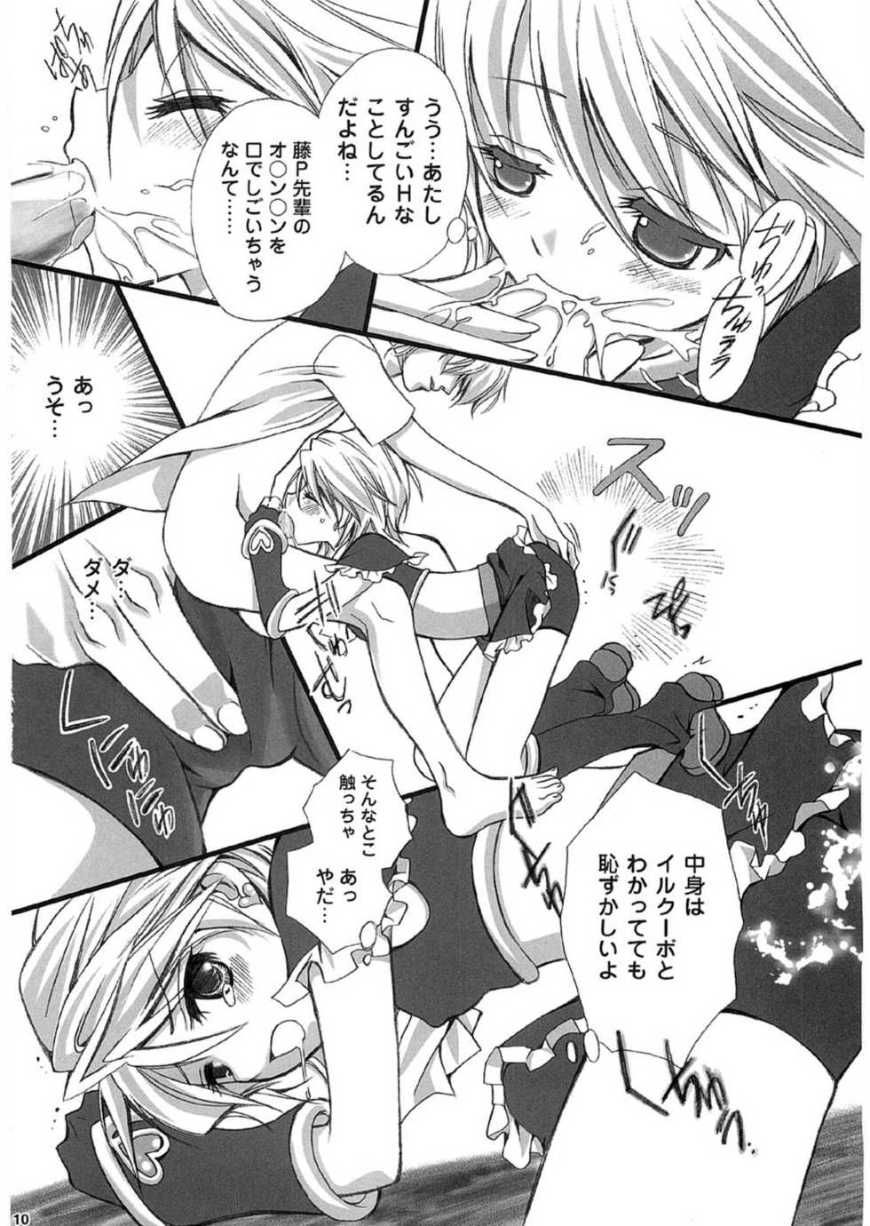 [Studio Pakira (Sanada Rin, Yaotetsu)] LOVE2 Sesame (Futari wa Precure) - Page 9