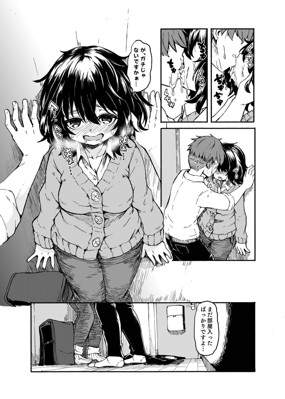 [Katayude Tamago (Hardboiled Yoshiko)] Ohime-sama Scramble!! [Digital] - Page 26