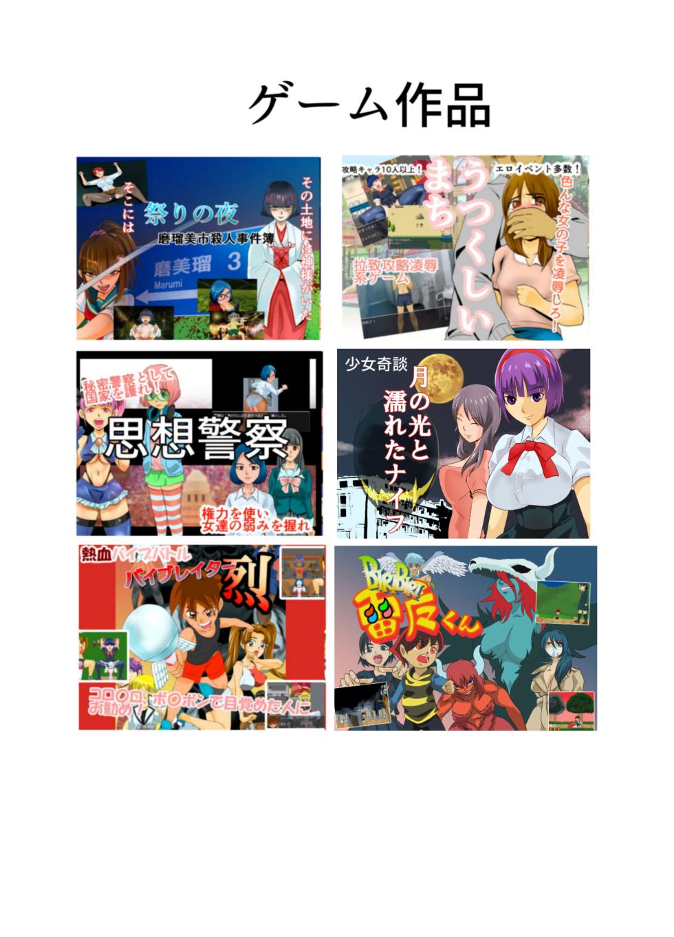 [Chikuwa-kai (Fuyutsuki)] Yuutousei no Hahaoya no Yowami o Nigitte NTR - Page 38