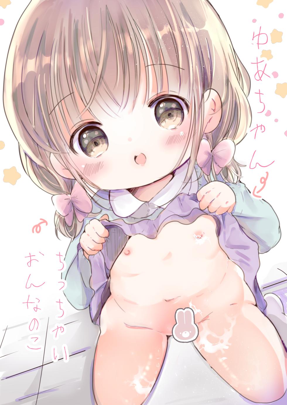 [Jiko Moratorium (Sayaka)] Onii-chan Daisuki [Digital] - Page 26