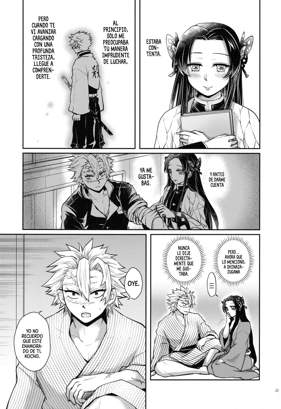 [Mag Time (Io)] Shoujo o Moratte Hoshii Hana. Koinaka ni Natta Oboe ga Nai Kaze (Kimetsu no Yaiba) [Spanish] [Mister Nugget] - Page 22