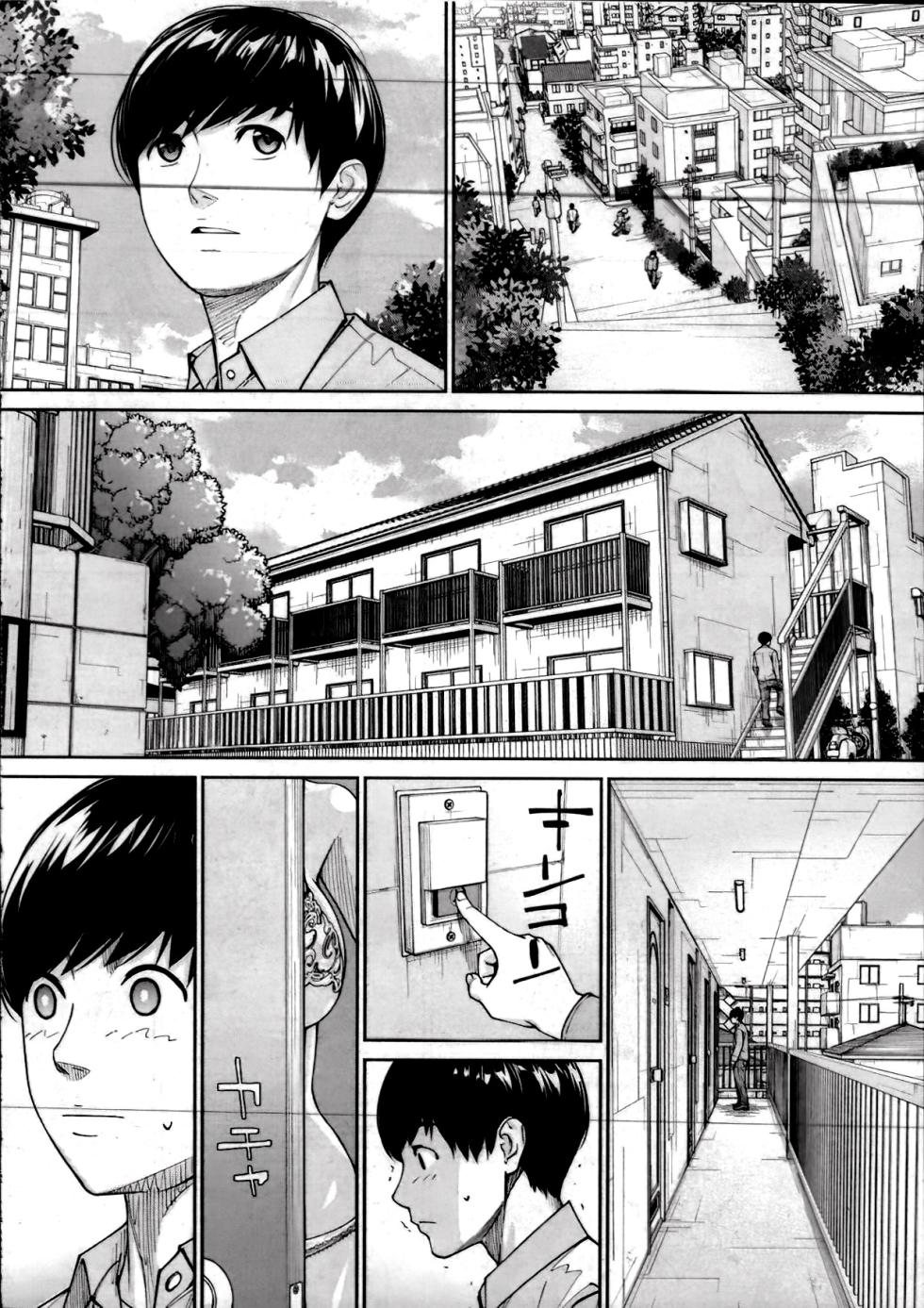 [Seto Yuuki] Yuuzai desu. | 有罪. Ch. 2 (COMIC Mugen Tensei 2023-10) [Chinese] [执何travis个人机翻] - Page 40