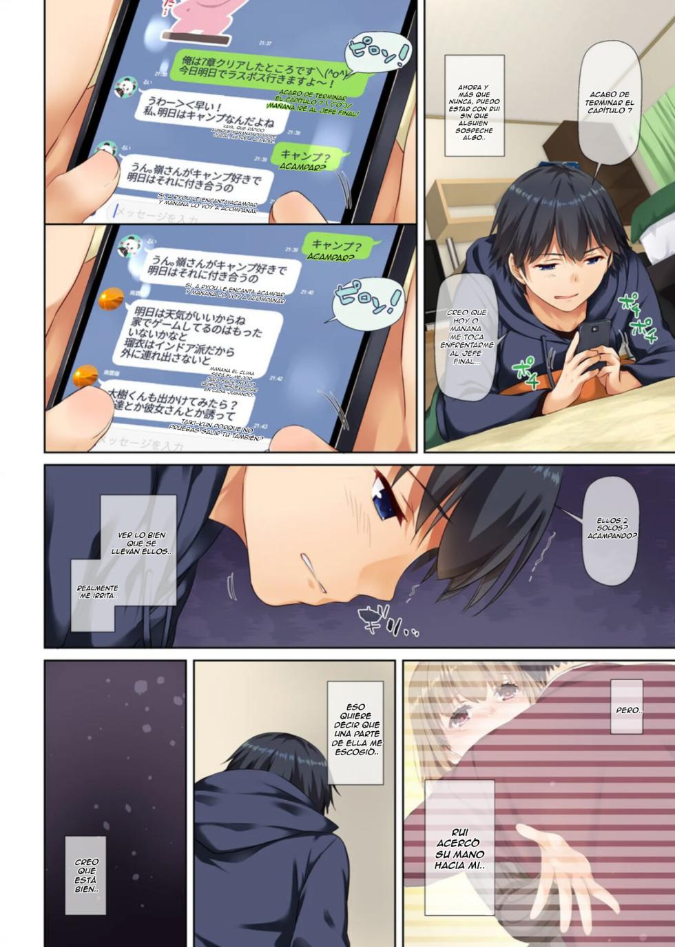 [Digital Lover (Nakajima Yuka)] Hitozuma Osananajimi to Hitonatsu no Dekigoto 2 DLO-10 [Spanish] - Page 23