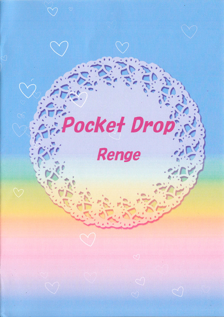 (Kemoket) [Pocket Drop (Nekono Renge)] Hyoujuu Tanetsukeki (Pokemon) [Chinese] - Page 22