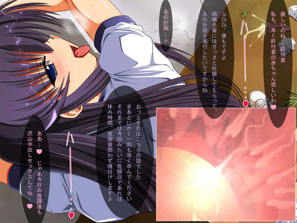 [Nurupon (Kanitama)] Saimin Taijoku ~ Fuuki Iinchou no Houkai ~ - Page 24