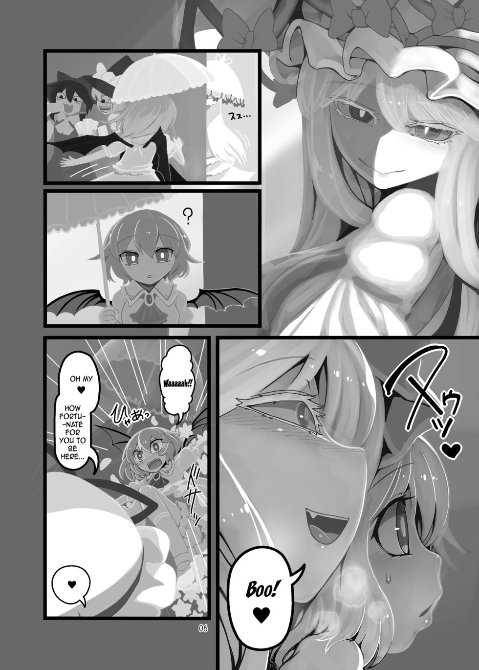 [Yashiya (YASSY)] Yukari to Remilia (Touhou Project) [English] [Digital] - Page 5