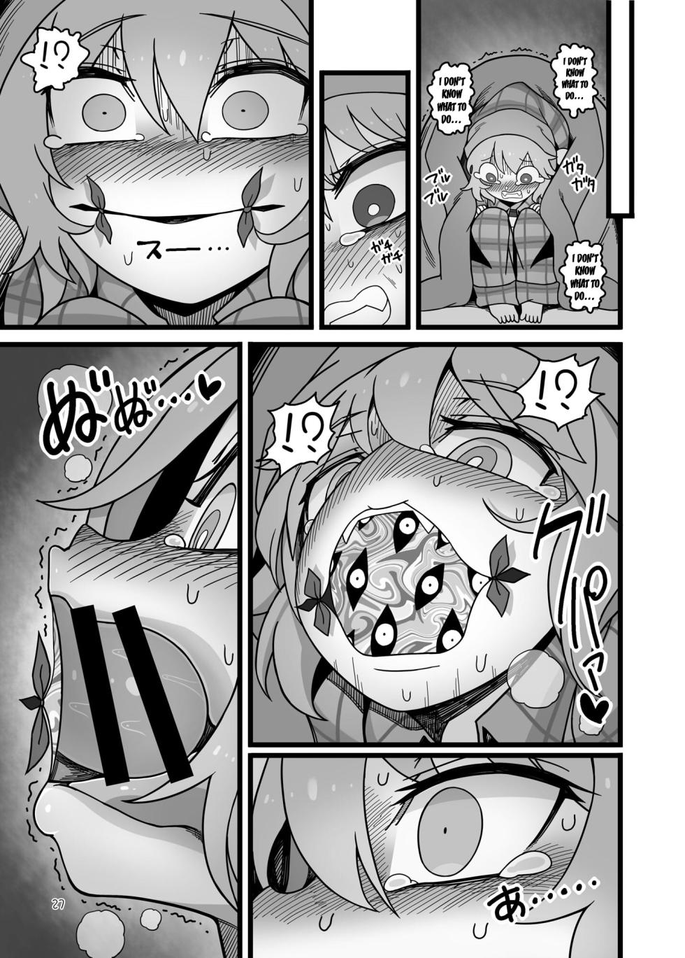 [Yashiya (YASSY)] Yukari to Remilia (Touhou Project) [English] [Digital] - Page 26