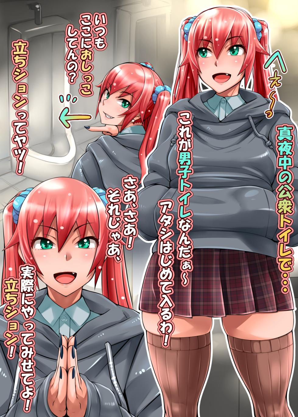 [Oreteki18kin] tokunou!!!!!Libido tuyo sugi kanozyo (inmou nasi) - Page 2