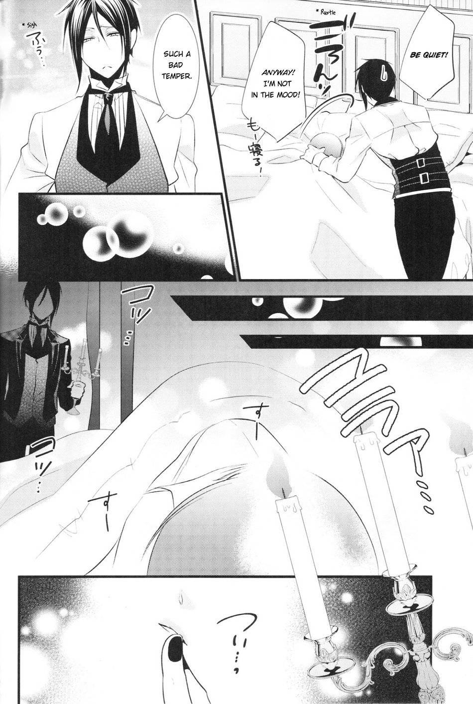 (SPARK10) [Pink Kitten (Naokichi.)] Monopolize (Black Butler) [English] [Mono] - Page 5