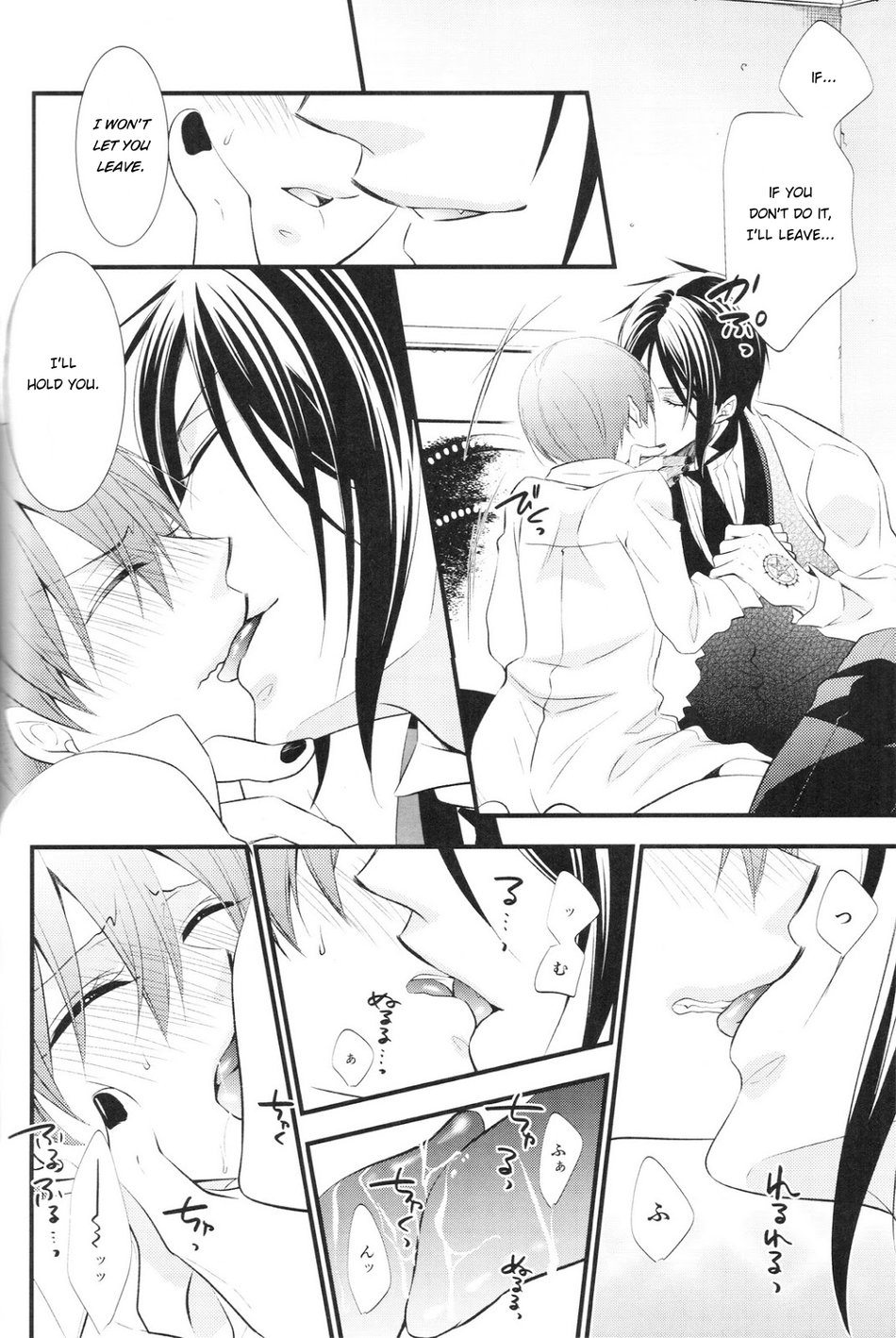 (SPARK10) [Pink Kitten (Naokichi.)] Monopolize (Black Butler) [English] [Mono] - Page 23
