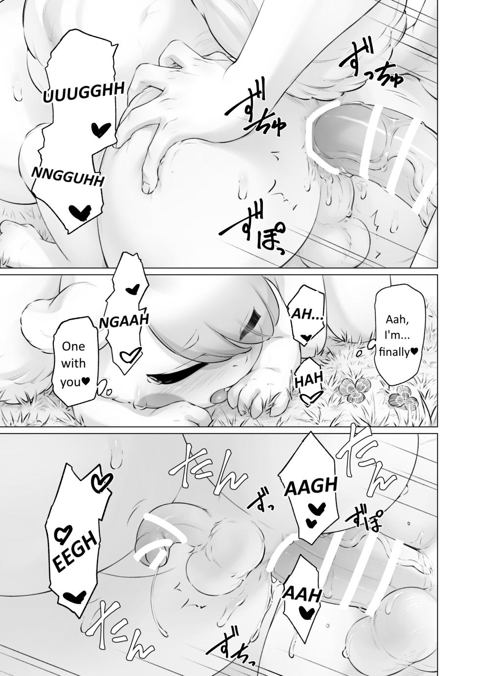 [Bubonic] Island Life: Courted by a Smug Kid (Animal Crossing) [English] - Page 19