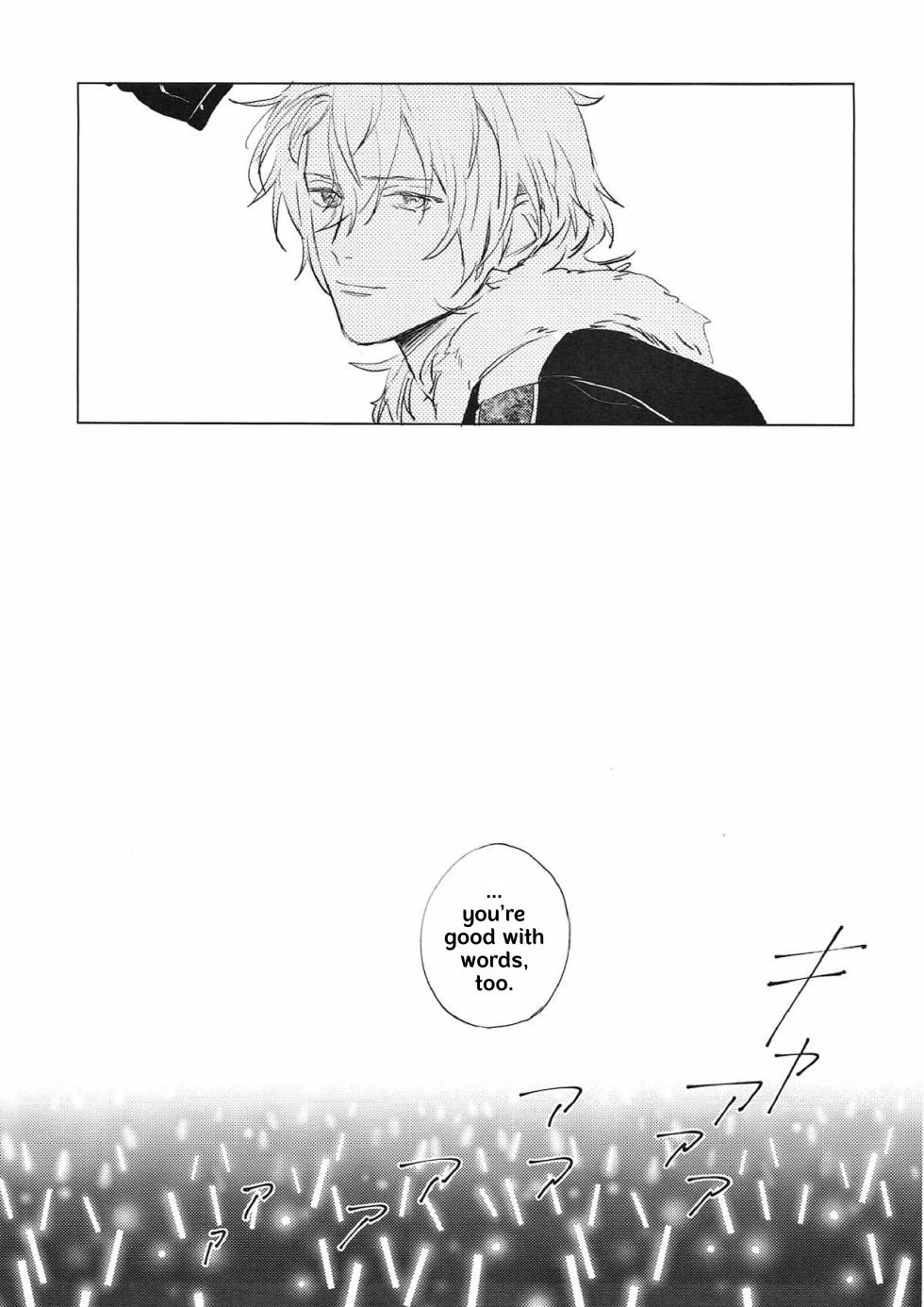 (brilliant days 13) [Taguchi] Welcome to the Night House (Ensemble Stars!) (English translation) - Page 10