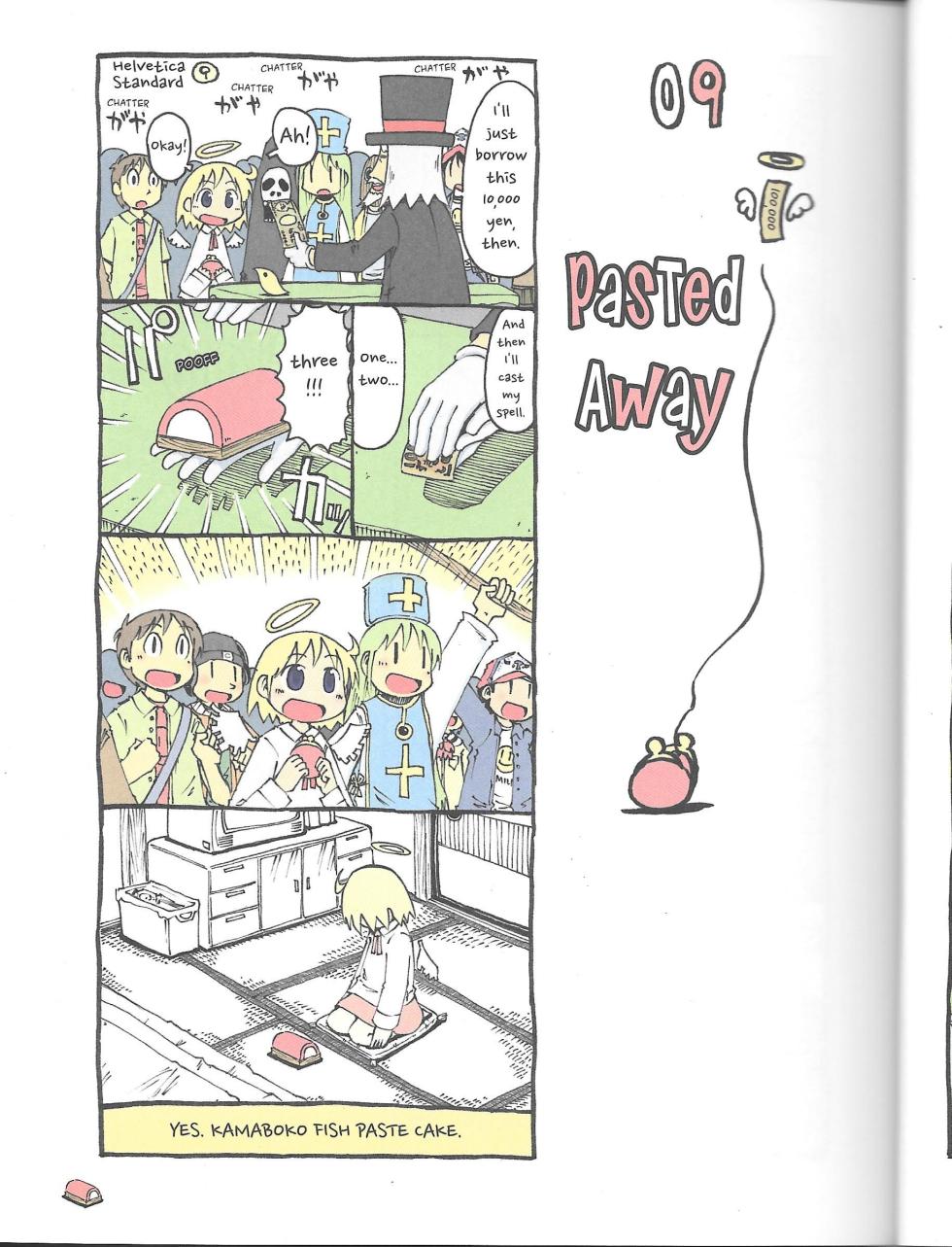 Helvetica Standard Bold (nichijou) [Keiichi Arawi] - Page 15