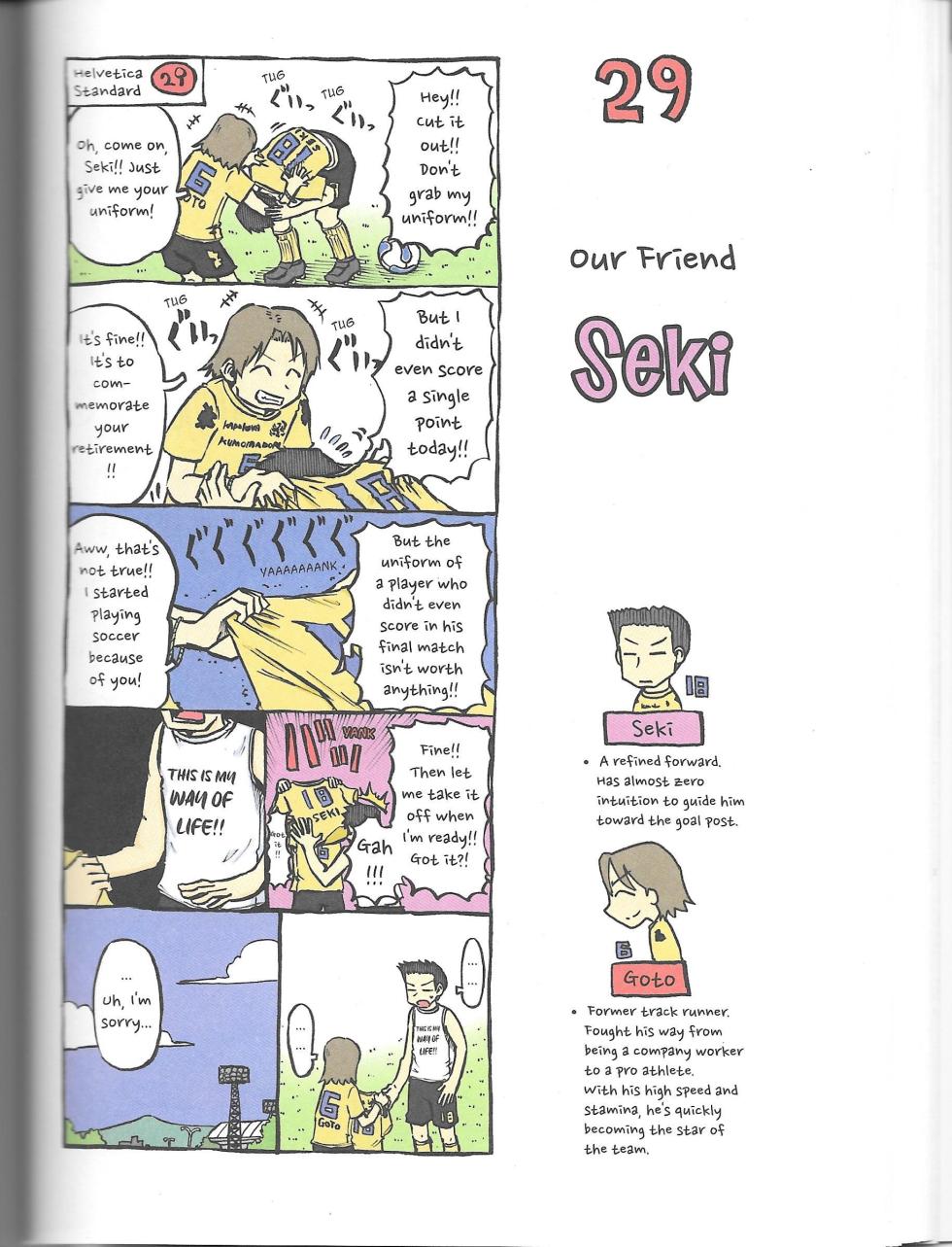 Helvetica Standard Bold (nichijou) [Keiichi Arawi] - Page 36