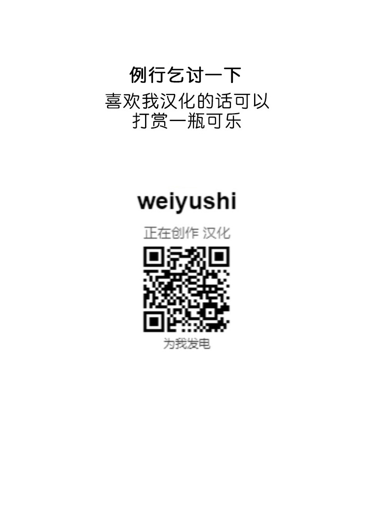 [Aroma Gaeru (Numahana)] Jukumitsuki Intouden 3・Ge (Naruto) [Digital] [Chinese] [为鱼氏汉化] - Page 25