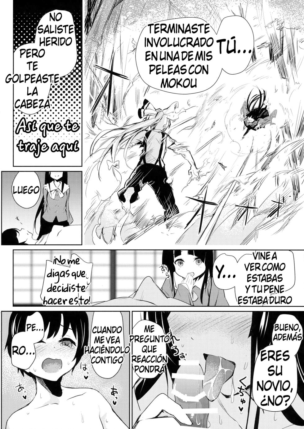 (Reitaisai 14) [Amamitu Hakushi (Amamitu Kousuke)] Mokou Onee-chan-tachi to Shota ga Ecchi Suru Hon (Touhou Project) [Spanish] - Page 3