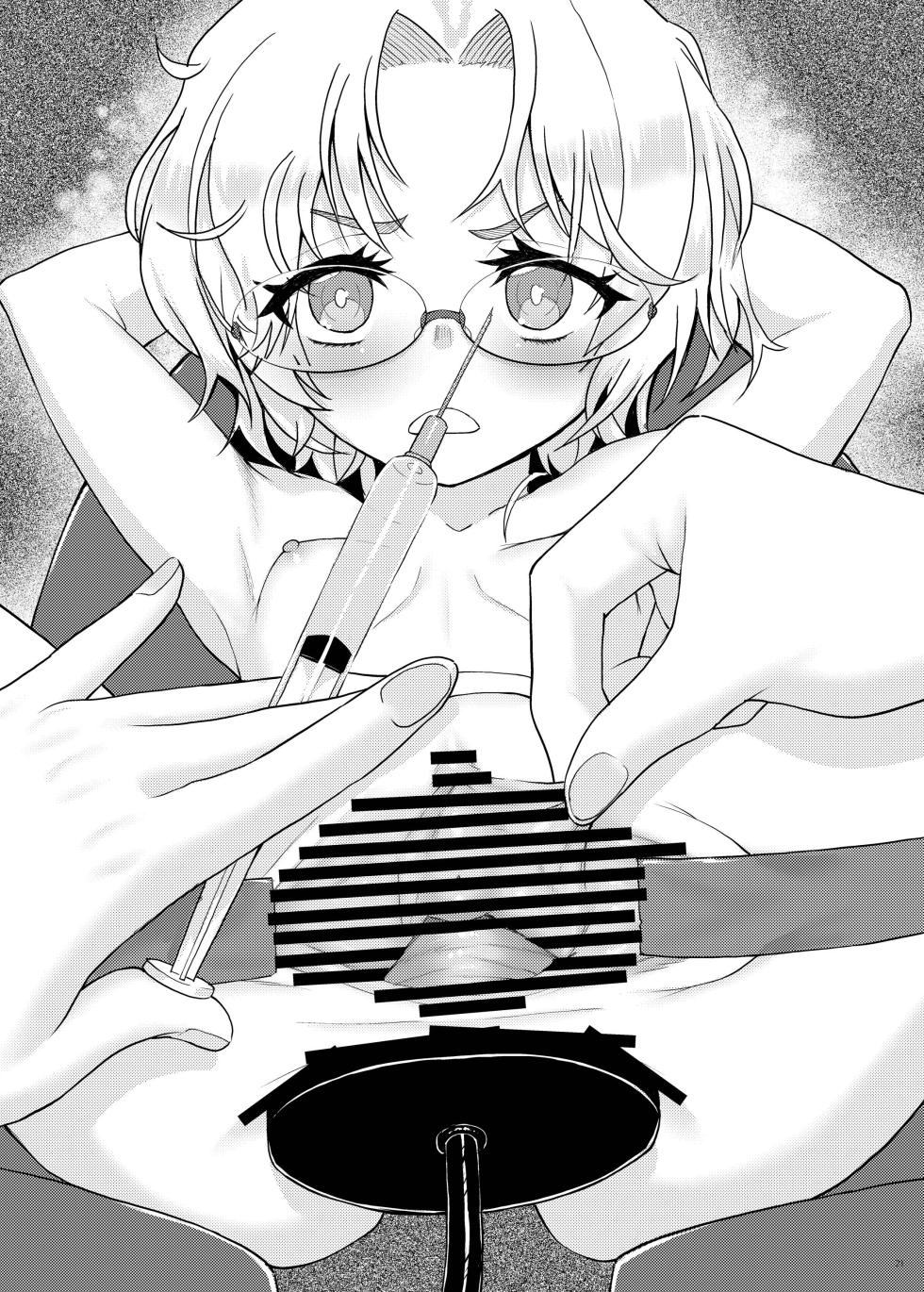 [Fukashigi (Tamasawa Tsubura, Namiki Kojiro)] Hirato Seiteki Kaibou (Kantai Collection -KanColle-) [Digital] - Page 21