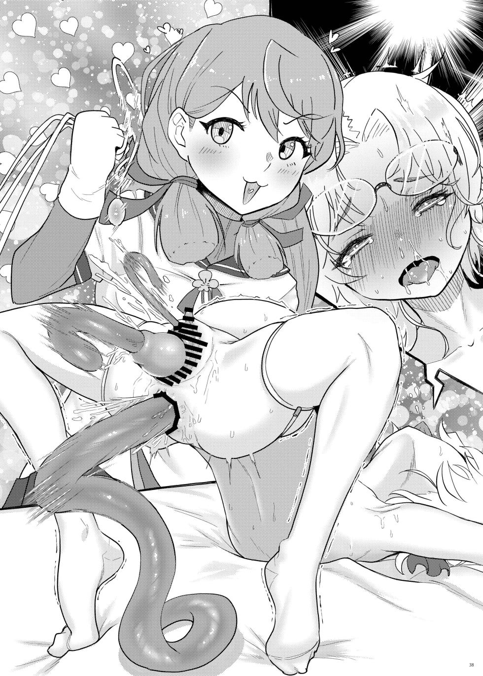 [Fukashigi (Tamasawa Tsubura, Namiki Kojiro)] Hirato Seiteki Kaibou (Kantai Collection -KanColle-) [Digital] - Page 38