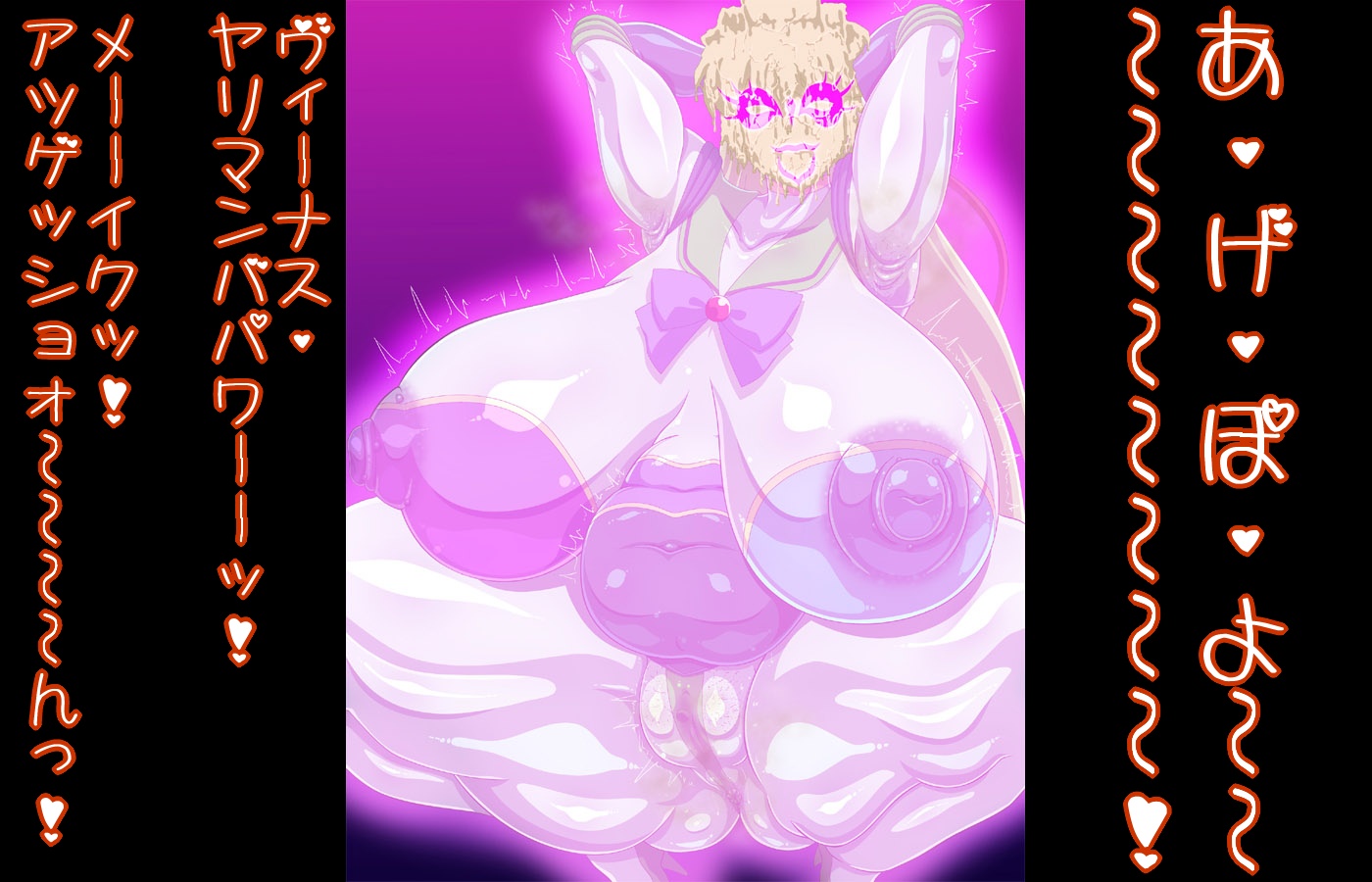 [Baaki] Tsukino Usagi (Sailor Moon) - Page 33