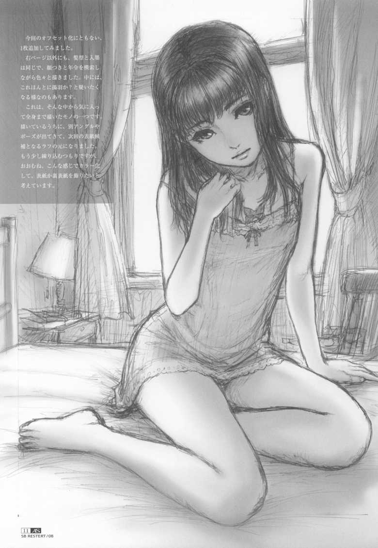 [STUDIO NEO BLACK] Sich Behelfen EXTRA AS Vol. 02 - Page 10