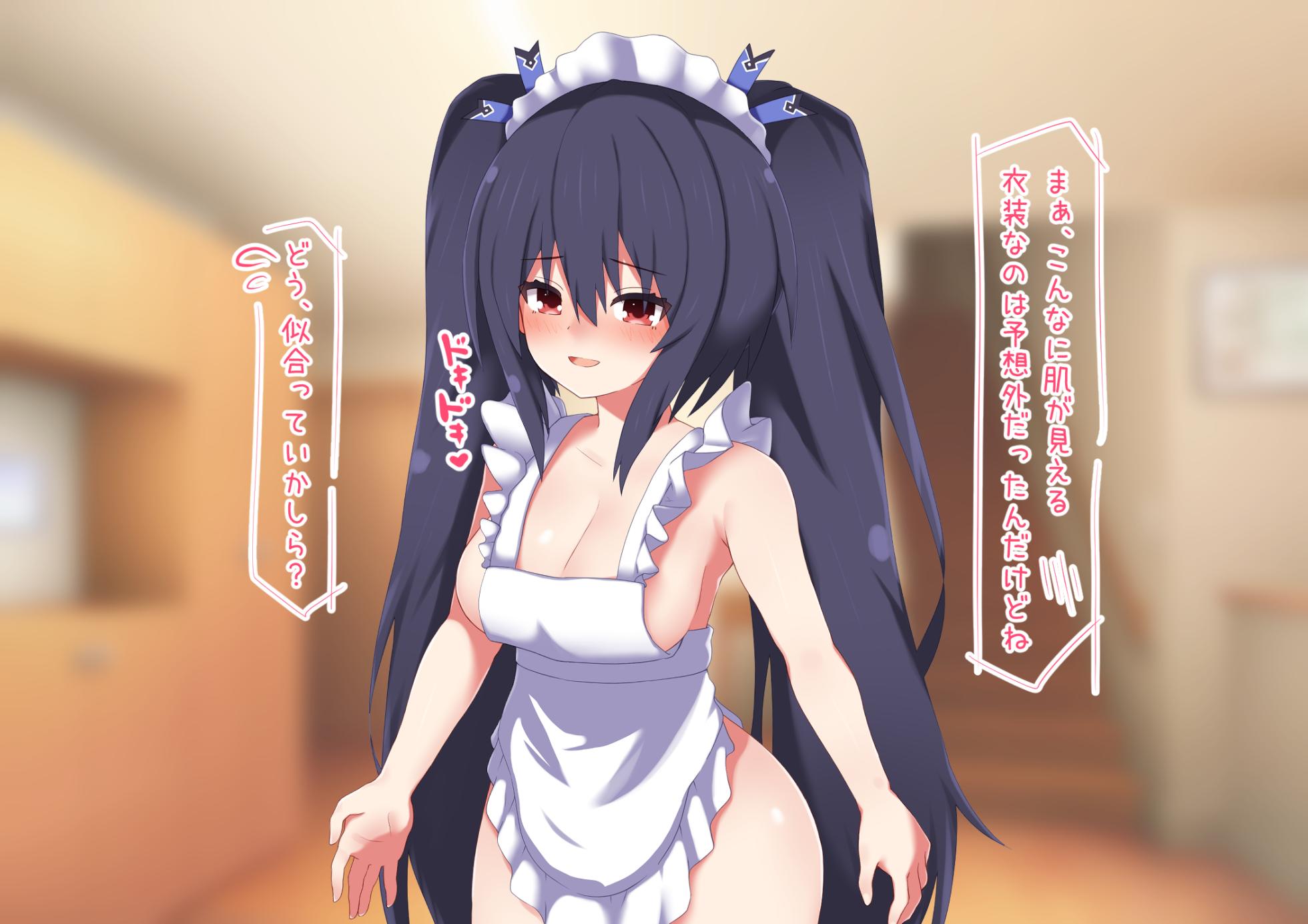 [KATADE] Shameless Maid Noire-chan! CG Collection (Hyperdimension Neptunia) - Page 3