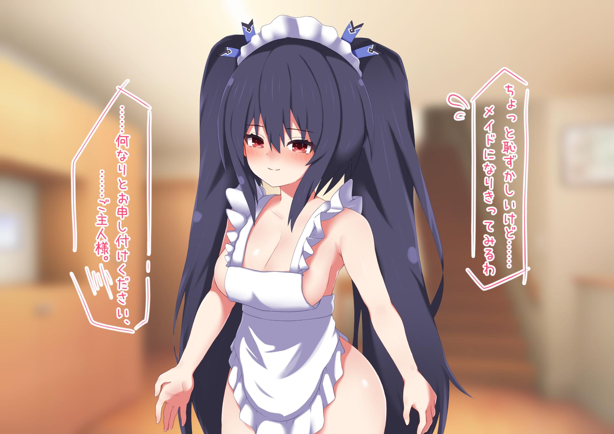 [KATADE] Shameless Maid Noire-chan! CG Collection (Hyperdimension Neptunia) - Page 5