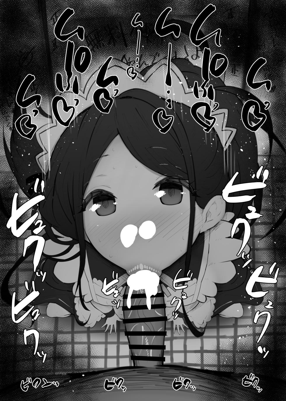 [Kurotama] Fellatio Benjo Matome 156-172 (Various) - Page 30