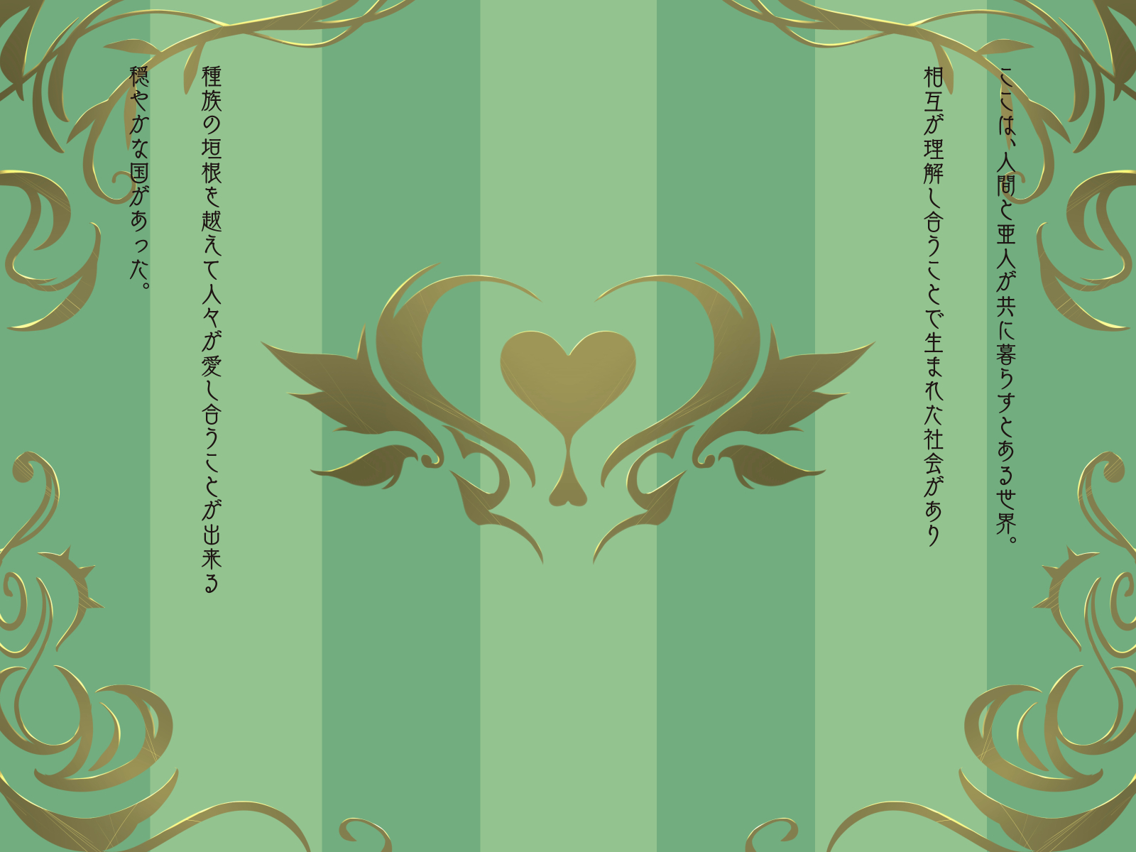 [Minami Alps (yaman**)] Maryoku Kyoukyuu no o Jikan desu. - Page 3