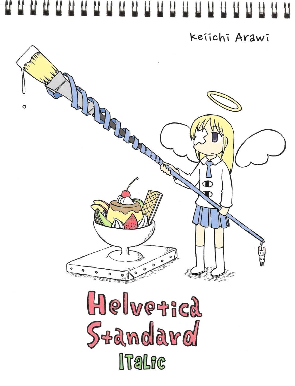 Helvetica Standard Italic (nichijou) [Keiichi Arawi] - Page 1