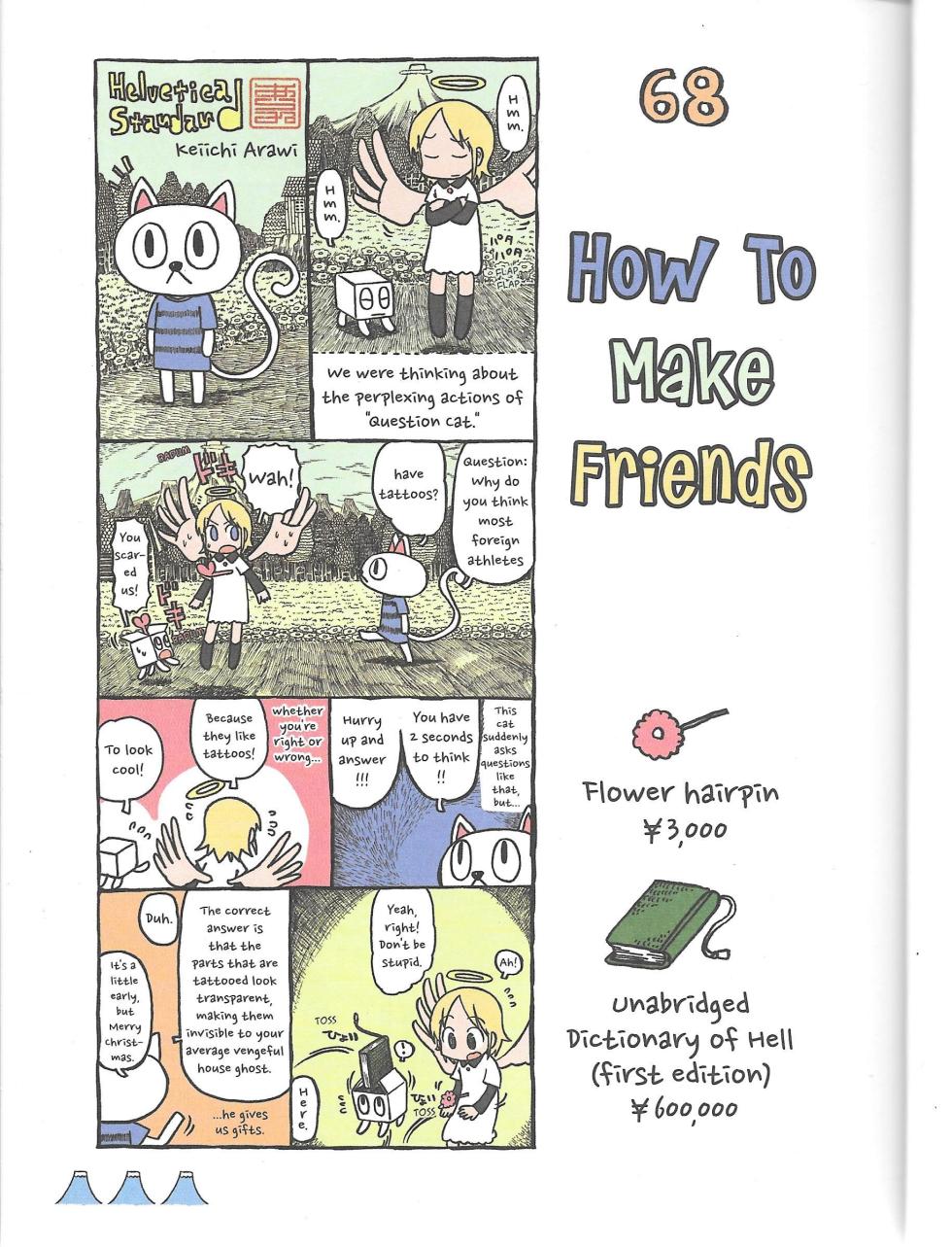 Helvetica Standard Italic (nichijou) [Keiichi Arawi] - Page 35