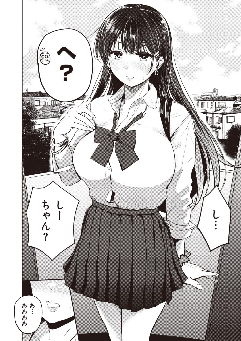 WEEKLY Kairakuten 2023 No.34 - Page 31