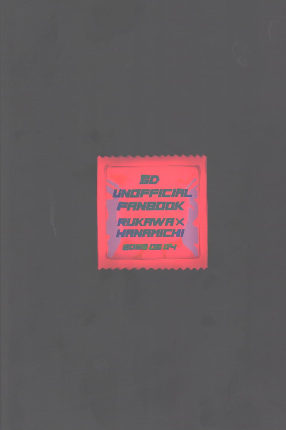 (SUPER30) [Boys Dead (Asahi)] Hebaru Kitsune to Tairyoku Obake (Slam Dunk) - Page 26