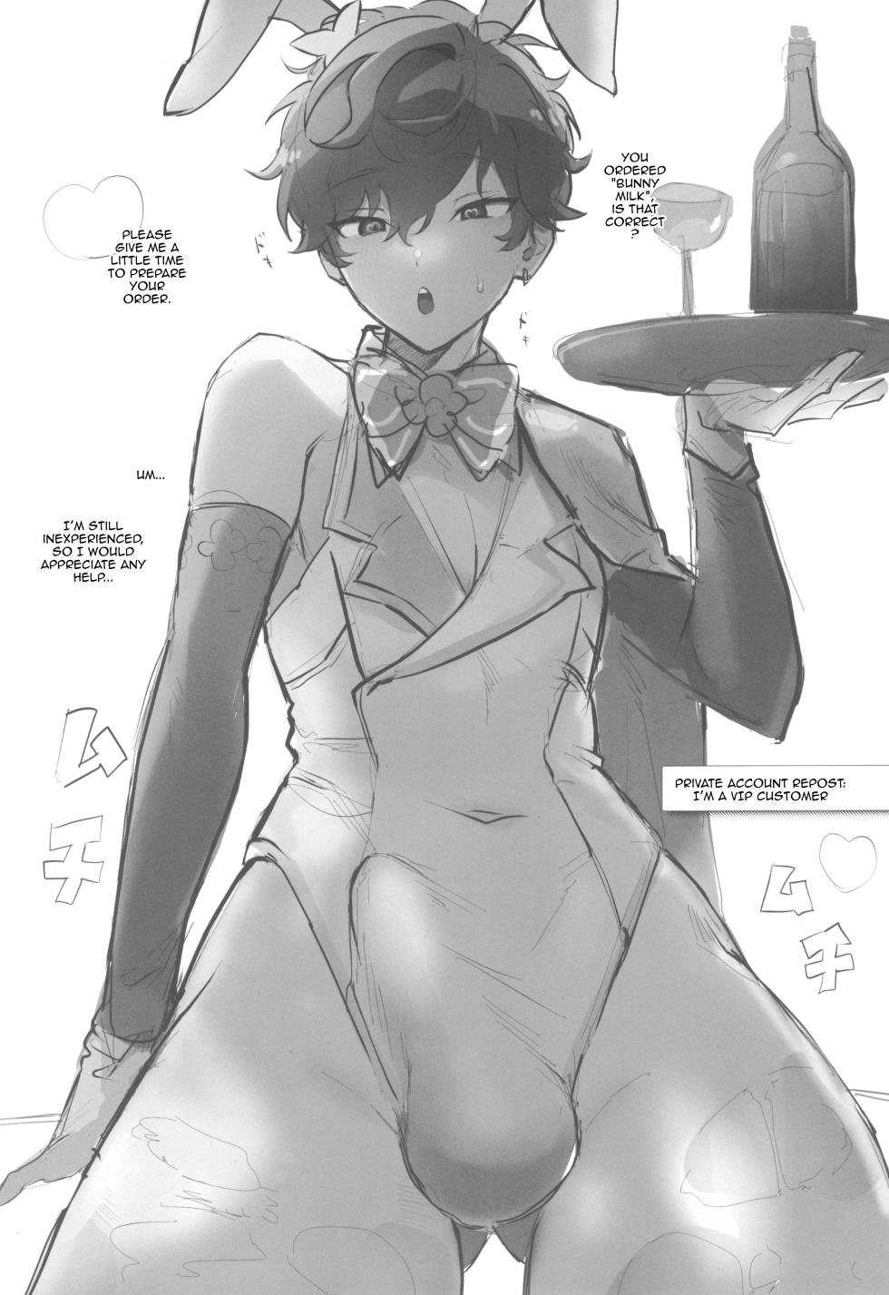 (Kimi ni okuru jounetsu no buuke JB2023) [Fuguri greed (Aihara Yorani)] Ichi aya wa ore no koto ga suki (Ensemble Stars!) [English] {Doujins.com} - Page 12