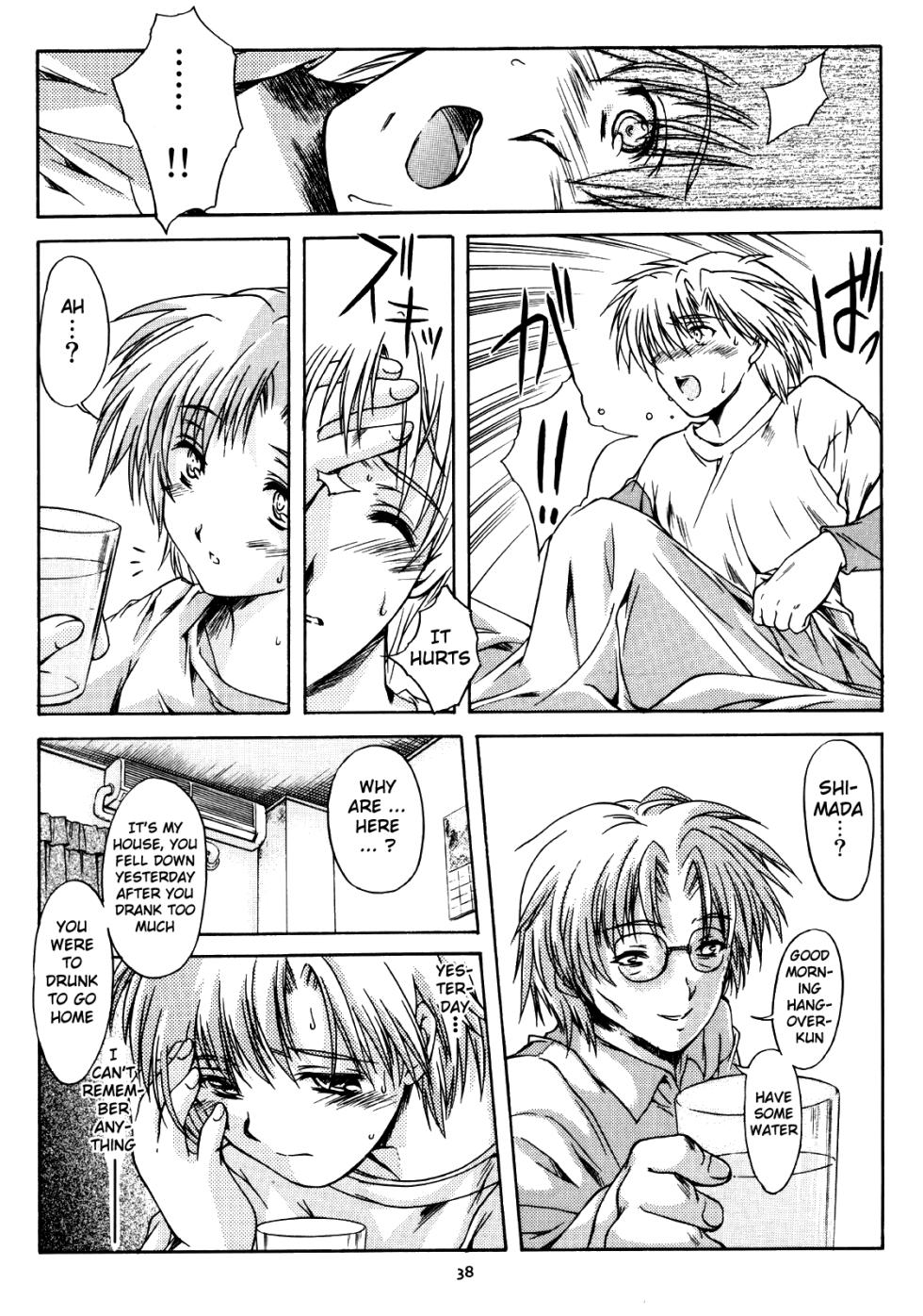 (C68) [HIGH RISK REVOLUTION (Aizawa Hiroshi)] Shiori Dai-Juuni-Shou Haitoku no Cinderella | Shiori Volume - 12 - Cinderella became a nasty whore overnight (Tokimeki Memorial) [English] [uanime5] - Page 39