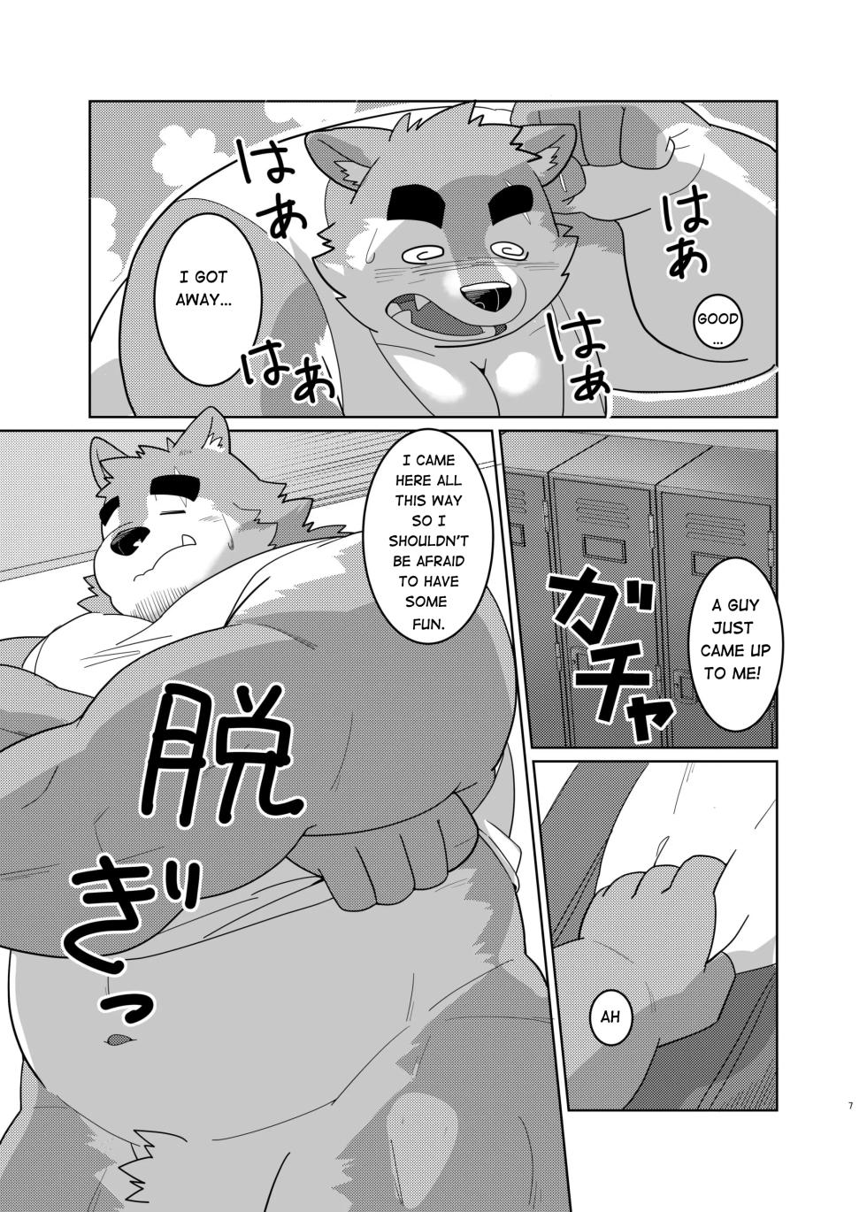 [Chougoukin Inunga Z (Yuuki)] Sex On The Beach [English] [The_Masked_Kemoner] [Digital] - Page 5
