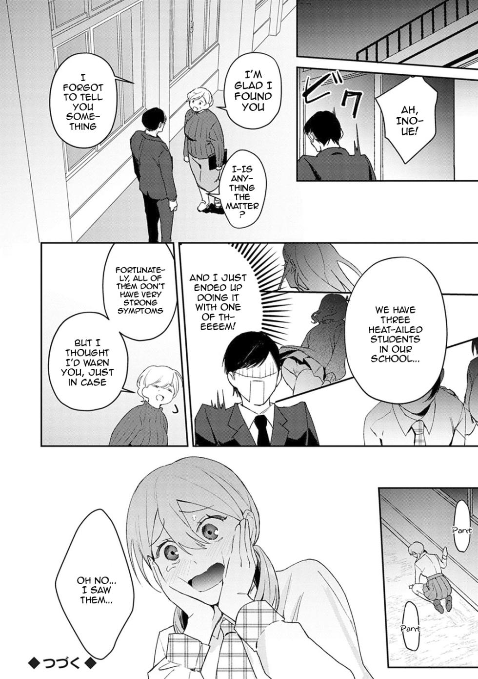 [Panchira Steak] Yuwaku Mille-Feuille Ch.1-8 /  Seduction Mille-Feuille Ch.1-8 [English] {Doujins.com} - Page 27