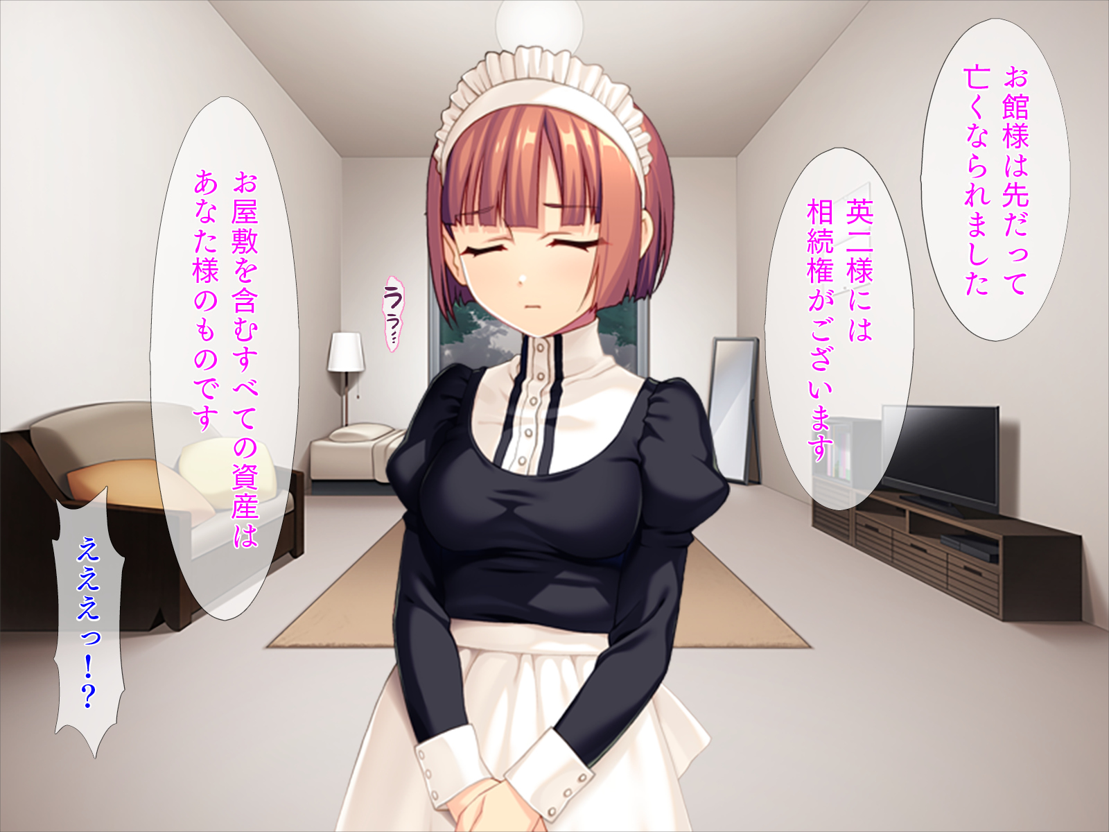 [TGA] Bijin meido to choukyou raifu - Page 3